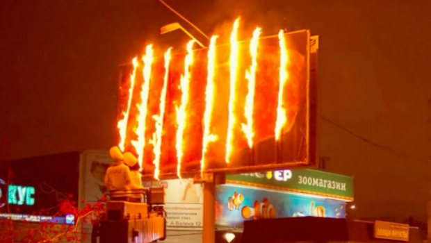 Publicidad y Propaganda 2008: Una valla en llamas para promocionar un